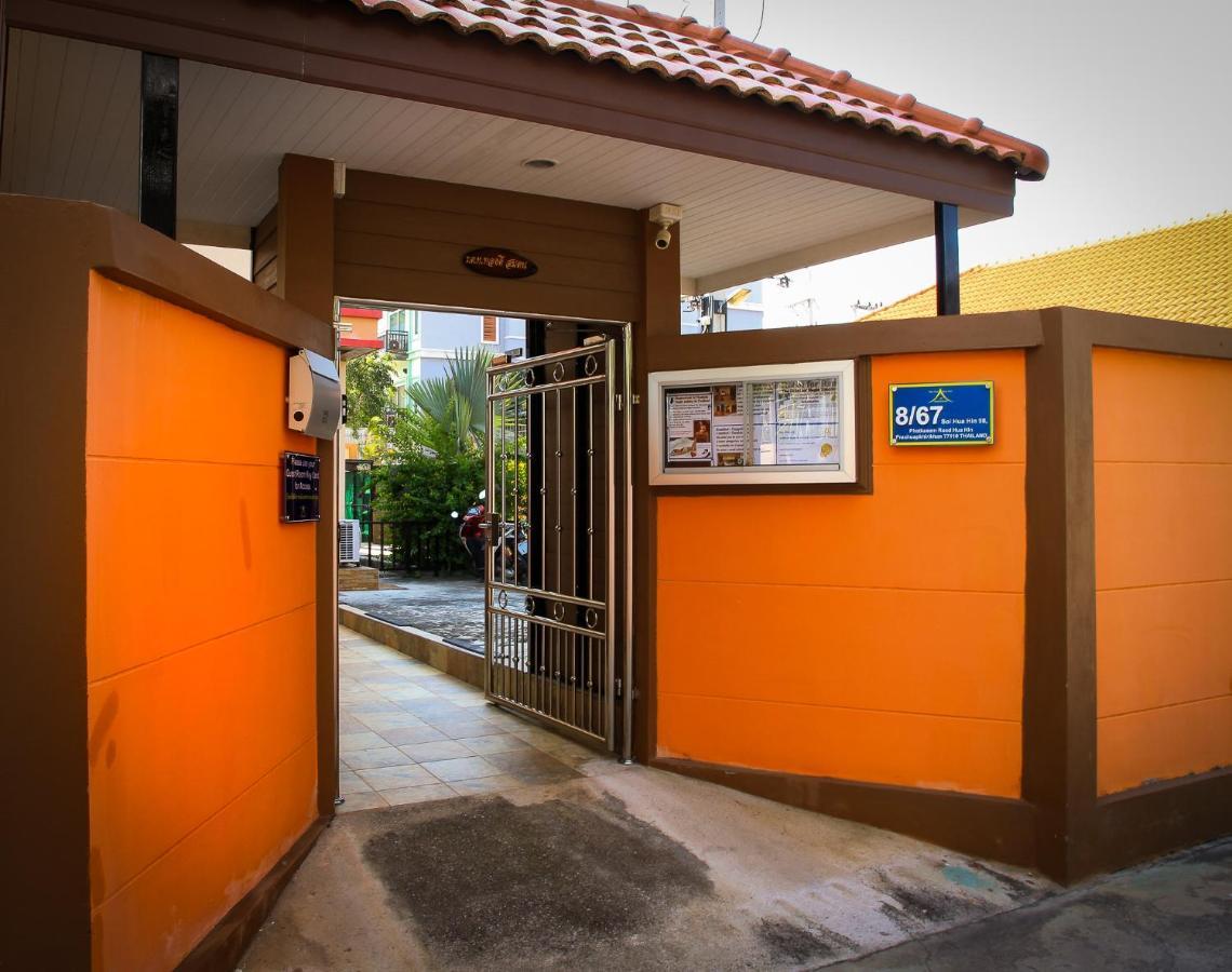 Sky Villa Hua Hin Guesthouse - Adults-Only Exterior foto